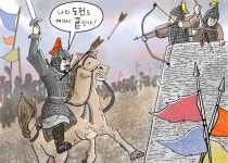 우리역사넷