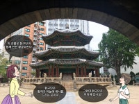 재미있는 초등역사 < 우리역사넷