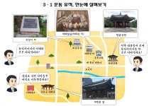 재미있는 초등역사 < 우리역사넷