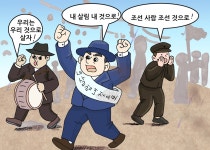 재미있는 초등역사 < 우리역사넷