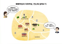 재미있는 초등역사 < 우리역사넷