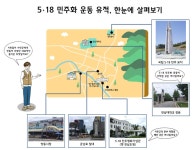 재미있는 초등역사 < 우리역사넷