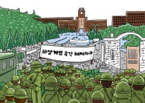 재미있는 초등역사 < 우리역사넷