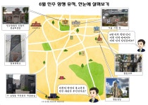 재미있는 초등역사 < 우리역사넷