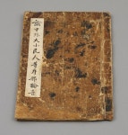 우리역사넷 > 한국사연대기