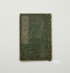 우리역사넷 > 한국사연대기