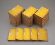 우리역사넷 > 한국사연대기