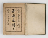 우리역사넷 > 한국사연대기