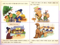 역대 국사교과서 | 우리역사넷