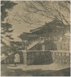 역대 국사교과서 | 우리역사넷