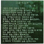 우리역사넷