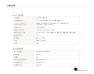 POOM | 아이피타임 H8008 스위칭허브 아이피타임 H8008 스위칭허브