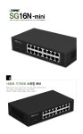 IPTIME SG16N-mini 인터넷 기가비트 스위치 16포트 스위칭 허브 | (주)수빈인포텍 - 예스24