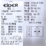 아이더(EIDER) METON 2.1 (메톤 2.1) 남성 플리스 자켓_Melange GREY - 사이즈 & 후기 | 무신사