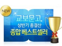 은밀하게위대하게유일하게문화산업전문 유한회사 | 은밀하게 위대하게 1~2권 세트 | - 교보문고