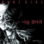 김훈 자전거여행 1, 2 세트 | - 교보문고 김훈 자전거여행 1, 2 세트 |  - 교보문고
