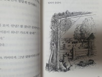 샬롯의 거미줄 | 엘윈 브룩스 화이트 - 교보문고