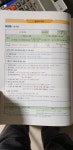 2024 자동차정비기능사 실기 | 임춘무 - 교보문고