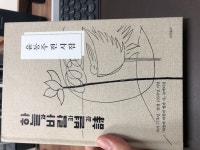 하늘과 바람과 별과 시 | 윤동주 - 교보문고