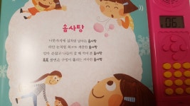 우리 동요 백화점 | 김성균 - 교보문고