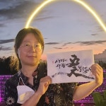 사이판에서 아이들과 한 달 살까? 일 년 살까? | 박유경 - 교보문고