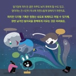산타 언니의 디지털 세탁소 | 우미옥 - 교보문고