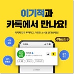이기적 GTQ 일러스트 2급 기본서(ver.CC 2024) | 박은영 - 교보문고