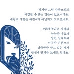 당신께 | 오지은 - 교보문고