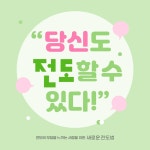 누구나 전도 | 신후 - 교보문고