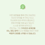 누구나 전도 | 신후 - 교보문고