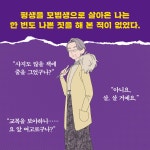 우리 반 애들 모두가 망했으면 좋겠어 | 이도해 - 교보문고