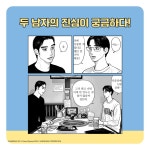 패밀리 레스토랑 가자(상) | 와야마 야마 - 교보문고