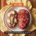 비스트로 쿠킹 앳 홈 | 김다솔 - 교보문고