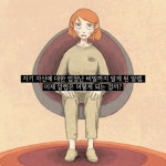 알렙이 알렙에게 | 최영희 - 교보문고