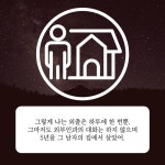 창귀 | 문화류씨 - 교보문고