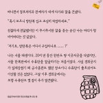 낭만 고고학 | 김선 - 교보문고