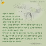 낭만 고고학 | 김선 - 교보문고