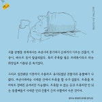 낭만 고고학 | 김선 - 교보문고