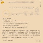 낭만 고고학 | 김선 - 교보문고