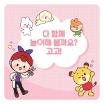 아르미 공작소의 가게놀이 | 아르미 박사 - 교보문고