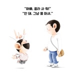 몽글몽글 편의점 | 김영진 - 교보문고