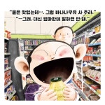 몽글몽글 편의점 | 김영진 - 교보문고