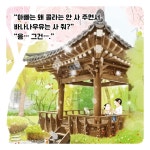 몽글몽글 편의점 | 김영진 - 교보문고