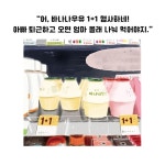 몽글몽글 편의점 | 김영진 - 교보문고