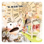 몽글몽글 편의점 | 김영진 - 교보문고