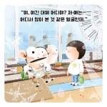 몽글몽글 편의점 | 김영진 - 교보문고