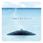 몽글몽글 편의점 | 김영진 - 교보문고