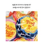 내 맘대로 편의점 | 김영진 - 교보문고