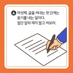누구나 쉽게 작가가 될 수 있다 | 신성권 - 교보문고