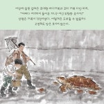 경무대로 간 해수 | 김옥애 - 교보문고
